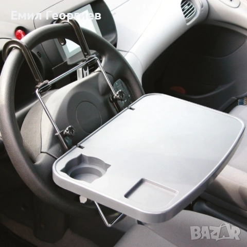 Масичка за кола подходяща за хранене или работа с таблет, лаптоп, ноутбук