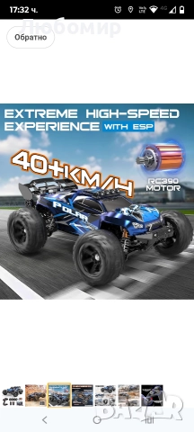 Rc Cars 1:14 RC количка за всякакви терени за възрастни и момчета, 4x4 офроуд RC камион , снимка 5 - Коли, камиони, мотори, писти - 52849559