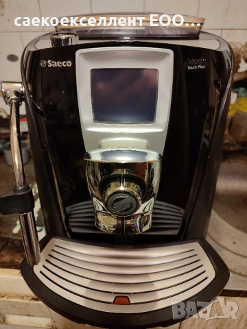 Саекоекселлент ЕООД продава кафе машина Saeco Talea Black Touch Plus , снимка 3 - Кафемашини - 52829601