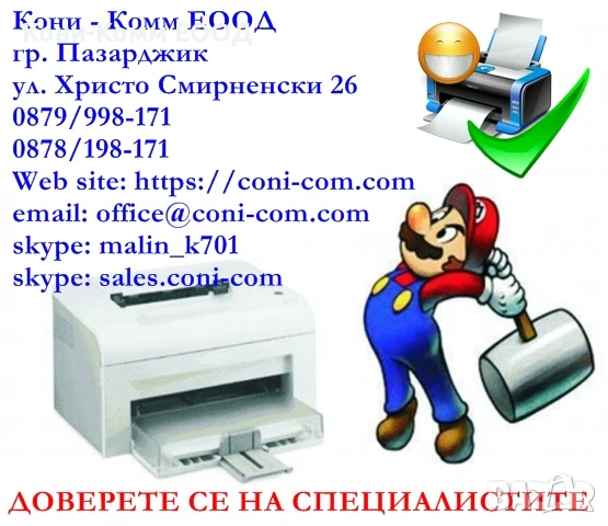 EPSON EPL6200 C13S050166 Тонер касета 6000 копия 32.50лв, снимка 9 - Консумативи за принтери - 49374348