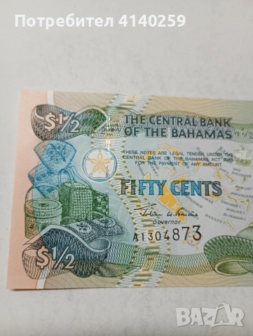 БАХАМСКИ ОСТРОВИ БАНКНОТА , снимка 3 - Нумизматика и бонистика - 53798227