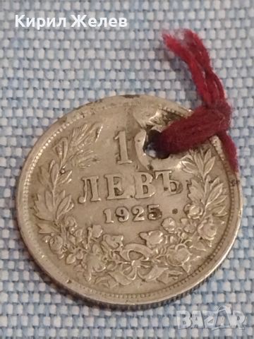 Монета 1 лев 1925г. Царство България продупчена за накити носия престилка 44877