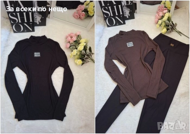 Miu Miu Дамска Рипсена Блуза С Дълъг Ръкав Тип Полуполу Миу Миу Код BS-130