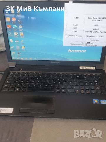 Лаптоп Lenovo BS7DE, снимка 1 - Лаптопи за дома - 46263713