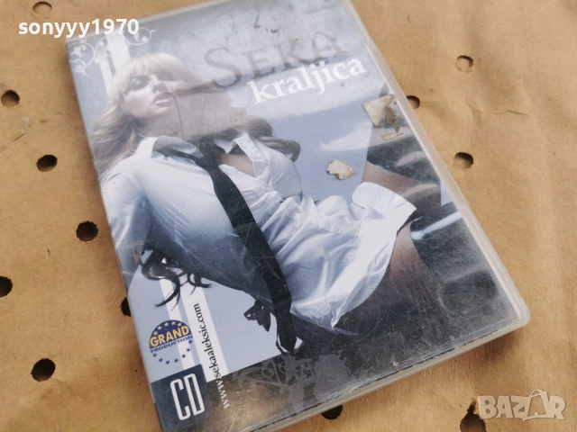 SEKA KRALJICA CD-GRAND PRDUCTION 3101261756