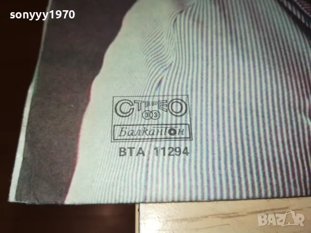 МУСТАФА ЧАУШЕВ-ПЛОЧА 2102250700, снимка 11 - Грамофонни плочи - 49216662