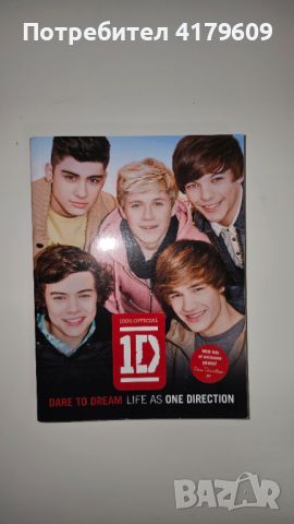 One Direction книга, снимка 1 - Художествена литература - 46725389