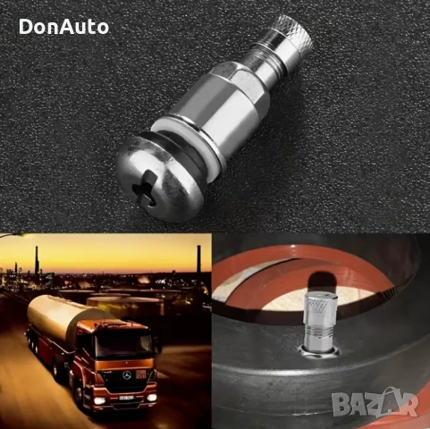 Стоманени вентили за гуми, снимка 4 - Аксесоари и консумативи - 53134330