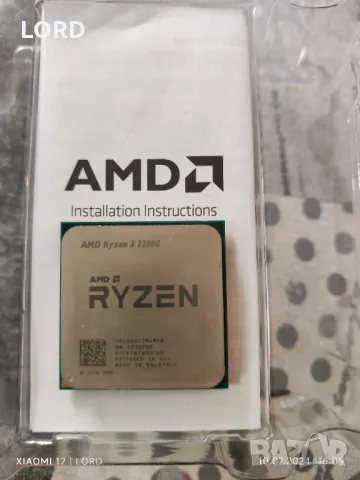 Процесор Ryzen 3 2200G, снимка 1 - Процесори - 47214596