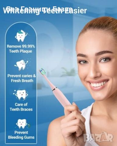 Нова Розова акумулаторна електрическа четка за зъби възрастни Грижа уста, снимка 3 - Други - 46426347