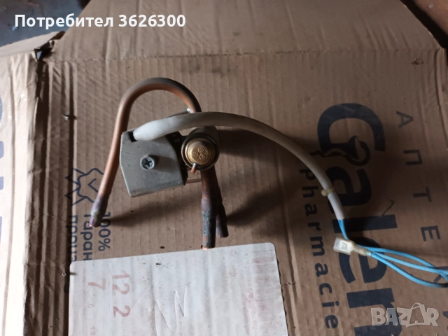 Четирипътен вентил за климатик , снимка 3 - Климатици - 52020464