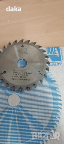 Подрезвач АКЕ