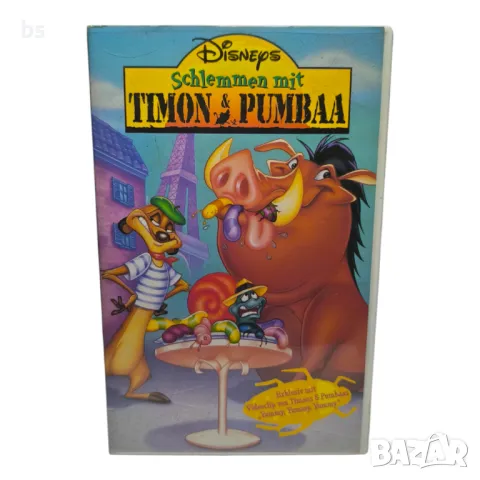 Schlemmen mit Timon and Pumbaa /видео касета с немски дублаж/, снимка 1 - Анимации - 49562939