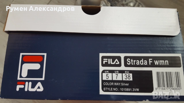 Сив металик маратонки FILA STRADA F WOMEN за момиче с р-р EUR38, снимка 13 - Маратонки - 53851568