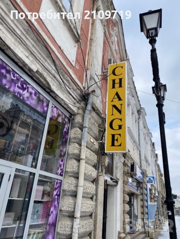 Рекламна табела, снимка 4 - Друго - 52036602