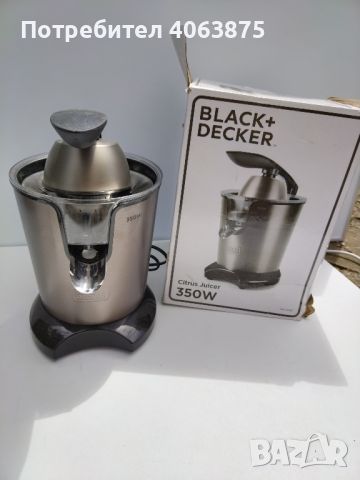 Сокоизтисквачка Black & Decker