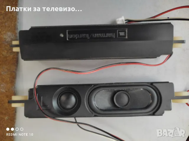 BLAUPUNKT 32/133O-WB-11B-EGBQU-EU за части, снимка 12 - Части и Платки - 49631059
