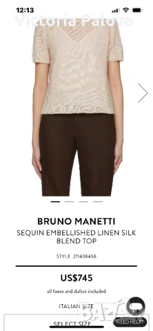 Лукс BRUNO MANETTI  Италия жилетка коприна ( 70%) и памук, снимка 14 - Жилетки - 49792271