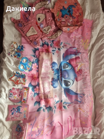 Украса Стич