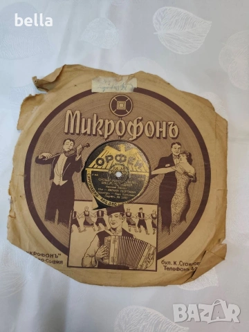 Шеллакова плоча „Орфей“ (фабрика „Симонавия“),ориг.плик, снимка 2 - Грамофонни плочи - 53836132