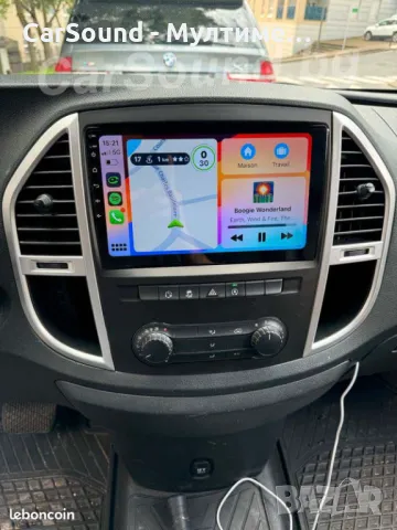 Mercedes Benz Vito W447 - 10.1" Android 14 Мултимедия Мерцедес Вито В447 Навигация Андроид