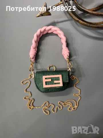 Fendi мини чанта, снимка 9 - Чанти - 46931051