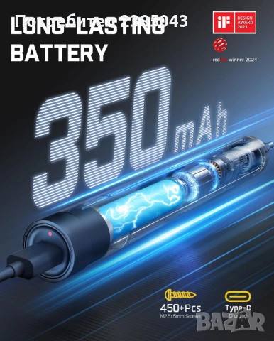 Прецизна акумулаторна електрическа отвертка 50 в 1, снимка 3 - Други инструменти - 53948874