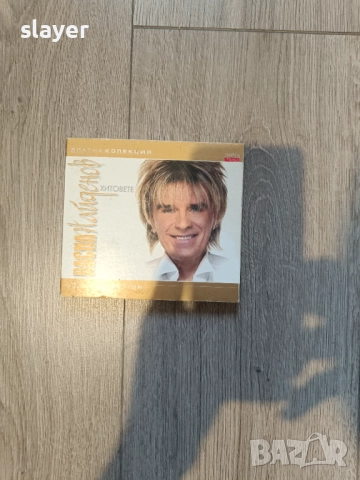 Оригинален диск Васил Найденов