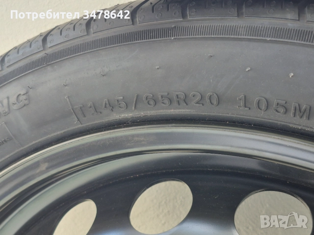 Резервна гума за VW Tiguan 145/65 R20 + крик, снимка 5 - Гуми и джанти - 52586249