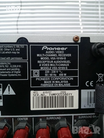7.1 канален ресивър PIONEER VSX-1016v, снимка 11 - Ресийвъри, усилватели, смесителни пултове - 53496904