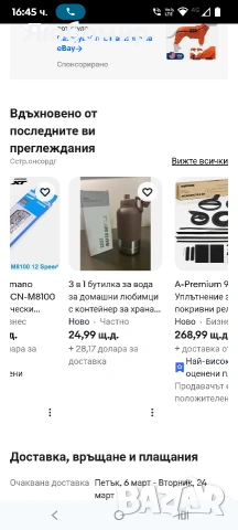 3 в 1 бутилка за вода за домашни любимци с контейнер за храна, неръждаема стомана, без BPA, снимка 8 - Други стоки за животни - 53295006