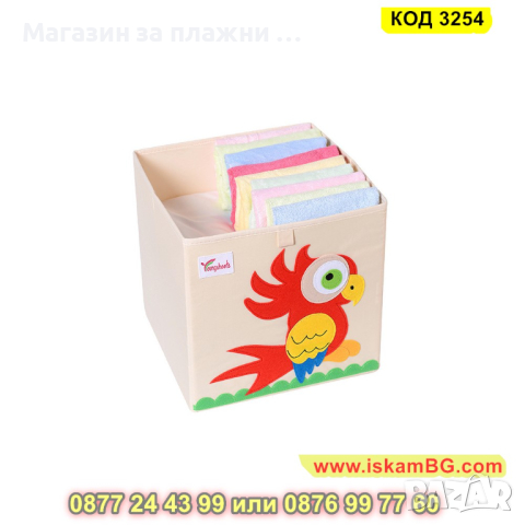 Сгъваема кутия за съхранение за детска стая 33х33 см. - КОД 3254, снимка 6 - Други - 44954326