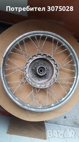 Предна капла за Ява Jawa