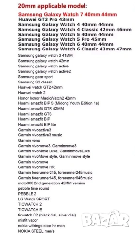 20мм Каишка силиконова за смарт часовник , снимка 4 - Смарт часовници - 53563742