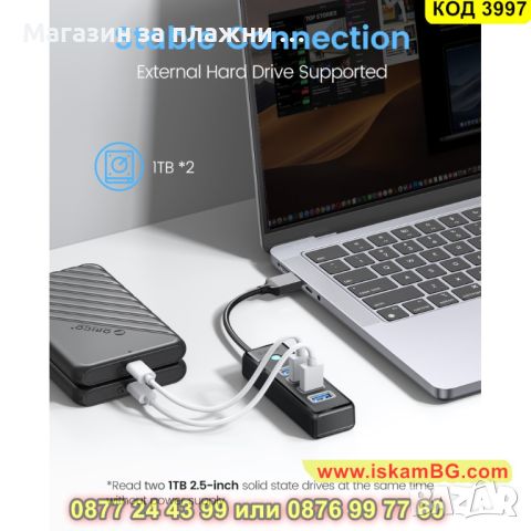 4 Портов USB хъб 3.0 с висока скорост до 5 GBPS - КОД 3997, снимка 3 - Други - 45204526