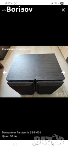 Тонколони panasonic, снимка 2 - Тонколони - 51978777