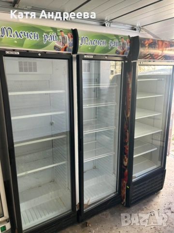 Хладилни витрини