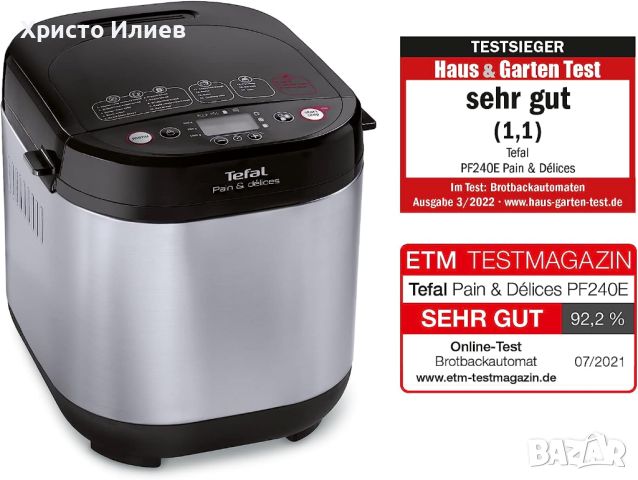 Хлебопекарна Tefal PF240E 20 програми с опция за сладко и кисело мляко, снимка 3 - Хлебопекарни - 46508179