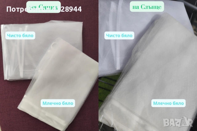 Чисто бял воал за сватба 60-80 см, асиметричен, сватбен булчински було, снимка 3 - Сватбени аксесоари - 50958531