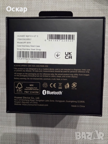 Смарт часовник HUAWEI WATCH GT 3, снимка 5 - Смарт гривни - 52068501