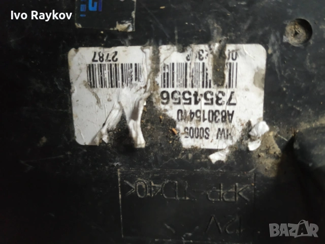 Панел климатик за Lancia Musa 735455690 , снимка 5 - Части - 53477185