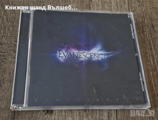 Компакт Дискове - Рок - Метъл: Evanescene – Evanescene
