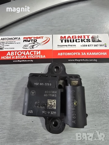 A6519000900 Реле подгревни свещи MERCEDES 052212020 65190009004 