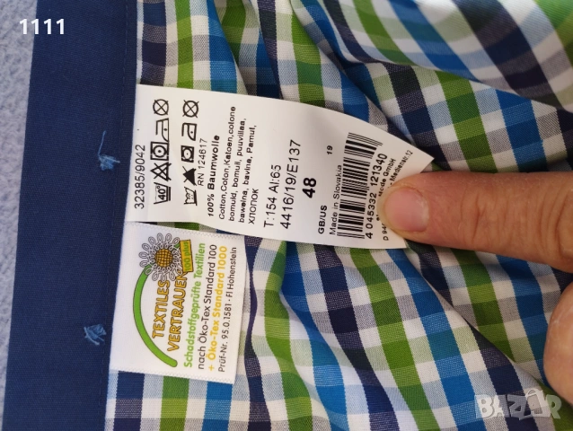 Две ризи Eterna размер XXXL., снимка 3 - Ризи - 46502894