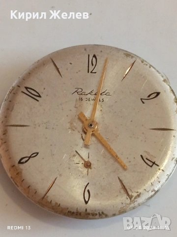 Три стари механизми с циферблат СССР, Швейцарски за части КОЛЕКЦИЯ 28516, снимка 10 - Антикварни и старинни предмети - 54144351