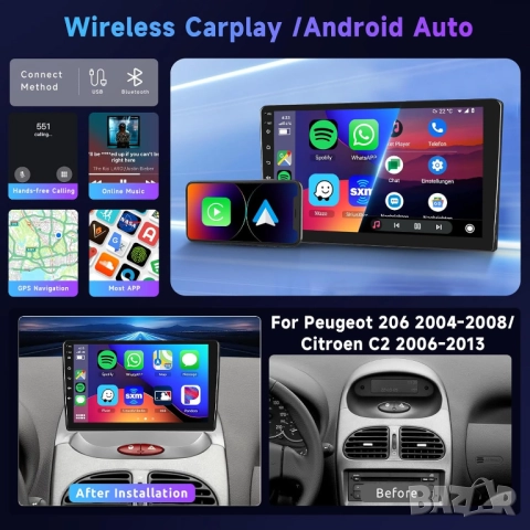 Мултимедия за Peugeot 206, 2004-2008, Citroen C2 2006-2013, Android, навигация, плеър, Андроид 2DIN, снимка 4 - Аксесоари и консумативи - 51617331