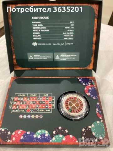 СРЕБЪРНА МОНЕТА РУЛЕТКА 1,5 OZ, снимка 2 - Нумизматика и бонистика - 53661434