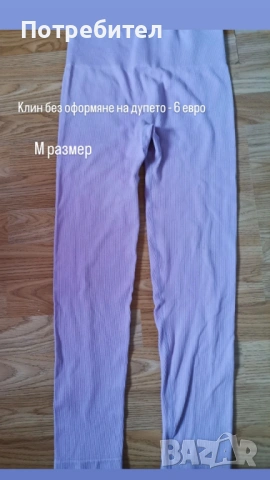 Оформящ клин peach pump клинове , снимка 6 - Клинове - 53875105