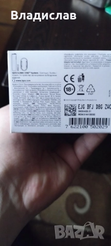 IQOS iluma i one, снимка 6 - Друга електроника - 52896483