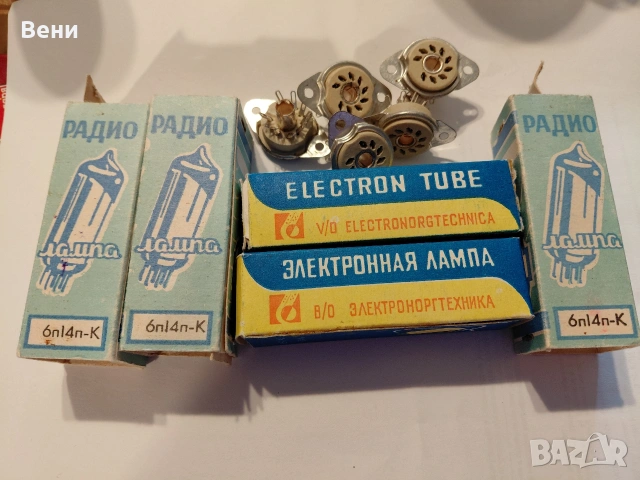 Радиолампи, снимка 13 - Друга електроника - 53886542
